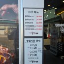 동탄돌짬뽕 이미지