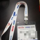 (주)솔루션테크원 | [킨텍스] 2019 세계보안전시회(SECON) 참관 후기