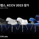 비전랩스