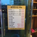 솔향영농조합법인 이미지