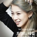 네일올레 이미지