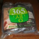 장성군농협조합공동사업법인 이미지