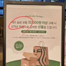 땡큐버디 이미지