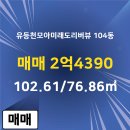 모아공인중개사사무소 이미지