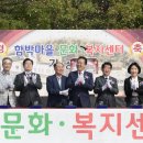 함박마을문화복지센터 이미지