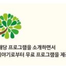 세림병원점 이미지