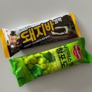 아이스크림할인점 물금점 네이버블로그