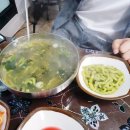 건강한면사무소
