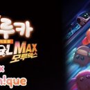 모루모트