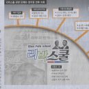 카페늘봄 - 서구 한밭대로 705 | 카페늘봄