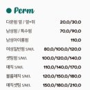 이엠씨헤어