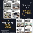 다목적실 이미지