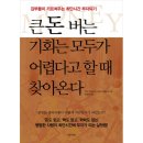 나라원 이미지