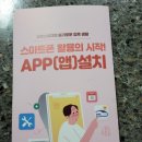 초중1리 이미지