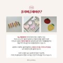 트리 만들기/자동차 좋아하는/유치원생 원데이 클래스/크리스마스 이브 아이와/이케아 강동/온유어데이즈