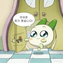 나해돌솥밥