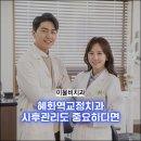 이물비치과의료생활협동조합 이물비치과의원 이미지