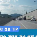 광명자동차공업사 이미지