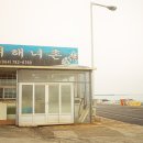 함덕서우봉해변맛집, 소라물회가 맛있는 잠녀해녀촌 이미지