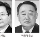 강릉시장 후보 지상토론회 펼쳐(사진1) 이미지