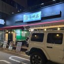 [인천 중구]동인천고기집 우대표 산더미 같은 차돌대패불고기