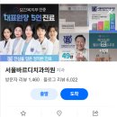 서울바르디치과의원 이미지