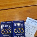 종로5가미래약국 이미지