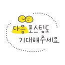 전주다온공인중개사사무소 이미지