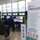 위례동행정복지센터 이미지