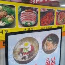 김가네뼈해장국