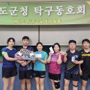 메이트(금)3단1복 합19부 결과 이미지