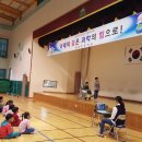 점암초등학교 이미지