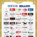 운동화이불세탁전문점 이미지