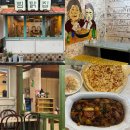 인동5길-4 이미지