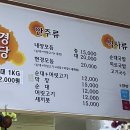 동광로1길 32-11 이미지