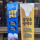 개꿀포차 네이버블로그