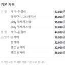 라이트온네일 이미지