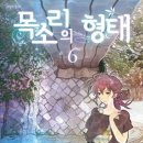 북문만화 네이버블로그