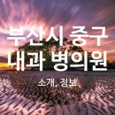 의료법인건강나라의료재단 건강나라요양병원 이미지
