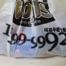 신도당구장 이미지