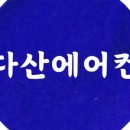 엘지;삼성;캐리어천정형냉난방기에어컨 이미지