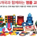 주식회사창조실내건축 이미지