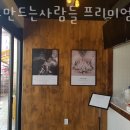 이마트에브리데이 하남미사점 네이버블로그