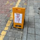 부림 문화광장 및 공영주차장 이미지