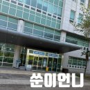 옆집언니 | 제주 하늘은 눈치도 없지,,,쑨이언니의 노동청·지노위 ‘권리 찾기’ 눈물 반 분노 반 리얼 후기!