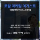 동마광고