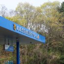 서서천농협주유소 이미지