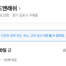 비비드앤래쉬 네이버블로그