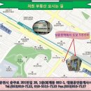 퇴계공인중개사사무소 이미지