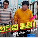 수노래빵 이미지